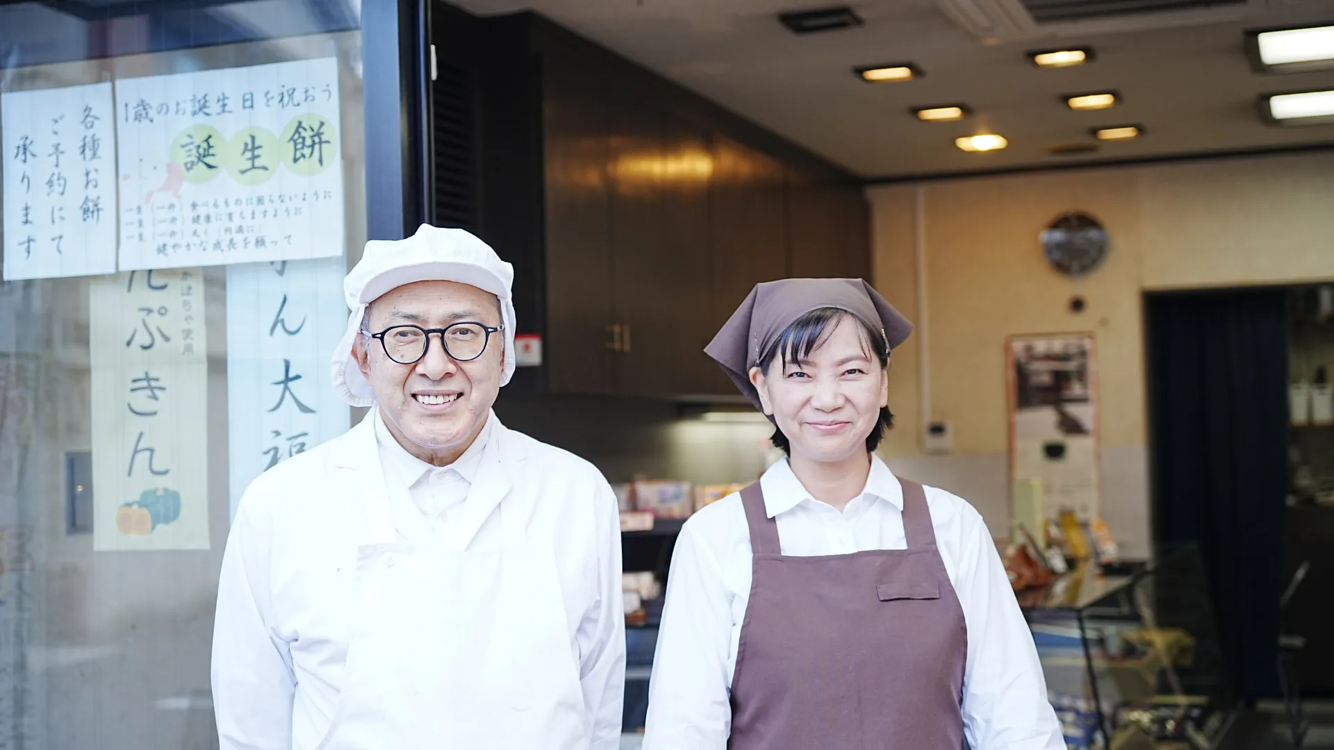 菓匠浪花堂